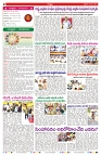 VARTHA PRABHA 24-5-24-min-2