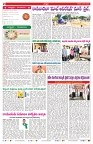 VARTHA PRABHA 25-5-24-min-2