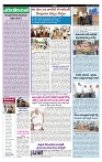 VARTHA PRABHA 25-5-24-min-4