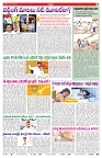 VARTHA PRABHA 25-5-24-min-7