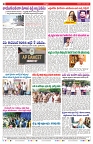 VARTHA PRABHA 25-5-24-min-8