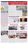 VARTHA PRABHA 26-5-24-min-page-005
