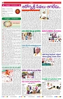 VARTHA PRABHA 26-5-24-min-page-002