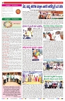 VARTHA PRABHA 28-5-24-min-2