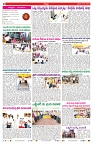 VARTHA PRABHA 29-5-24-min-2