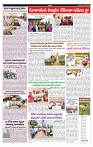 VARTHA PRABHA 29-5-24-min-5