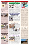 VARTHA PRABHA 30-5-24-min-3