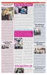 VARTHA PRABHA 31-5-24-min-6