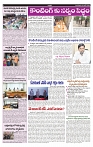 VARTHA PRABHA 4-6-24-min-5