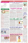 VARTHA PRABHA 5-6-24-min-2