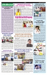 VARTHA PRABHA 5-6-24-min-4