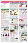 VARTHA PRABHA 7-6-24-min-2