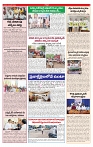 VARTHA PRABHA 8-6-24-min-3