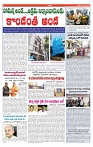 VARTHA PRABHA 8-6-24-min-6