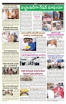 VARTHA PRABHA 9-6-24-min-5