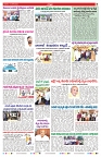 VARTHA PRABHA 9-6-24-min-7