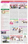 VARTHA PRABHA 14-6-24-min-2