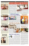 VARTHA PRABHA 14-6-24-min-5