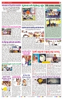 VARTHA PRABHA 14-6-24-min-7