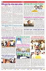 VARTHA PRABHA 14-6-24-min-8