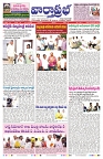 VARTHA PRABHA 15-6-24-min-1