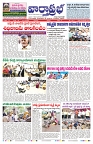 VARTHA PRABHA 16-6-24-min-1