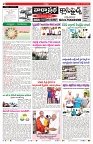 VARTHA PRABHA 16-6-24-min-2
