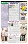 VARTHA PRABHA 16-6-24-min-4