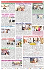 VARTHA PRABHA 18-6-24-min-7