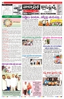 VARTHA PRABHA 19-6-24-min-2