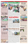 VARTHA PRABHA 22-6-24-min-3
