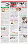 varthaprabha 23-06-2024-min-2