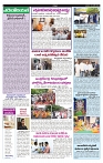 varthaprabha 23-06-2024-min-4
