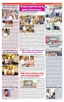 varthaprabha 23-06-2024-min-6
