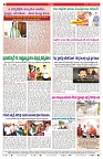 varthaprabha 23-06-2024-min-8