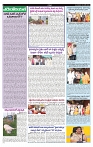 VARTHA PRABHA 25-6-24-min-4