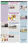VARTHA PRABHA 26-6-24-min-4