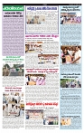 VARTHA PRABHA 27-6-24-min-4