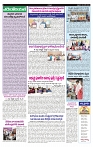 VARTHA PRABHA 28-6-24-min-4
