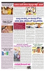 VARTHA PRABHA 30-6-24-min-5