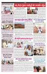 VARTHA PRABHA 3-7-24-min-5
