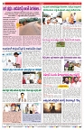 VARTHA PRABHA 3-7-24-min-8