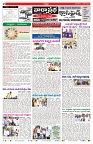 VARTHA PRABHA 2-7-24-min-2