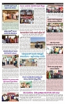 VARTHA PRABHA 5-7-24-min-9