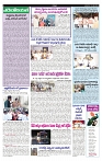 VARTHA PRABHA 10-7-24-min-4