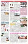 VARTHA PRABHA 10-7-24-min-7