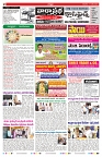 VARTHA PRABHA 11-7-24-min-2