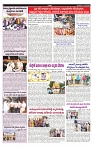 VARTHA PRABHA 11-7-24-min-5
