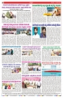VARTHA PRABHA 11-7-24-min-8