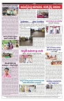 varthaprabha 17-7-2024-min-5